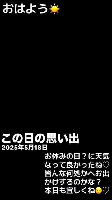 @⭐︎🦅TAKA🦅⭐︎1123
