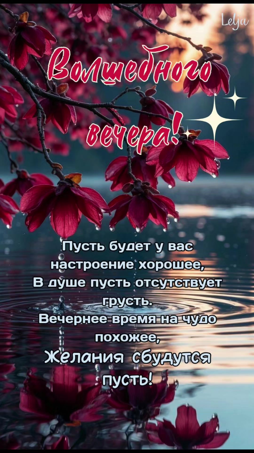 @🇧🇾 Елена 💞💞💞