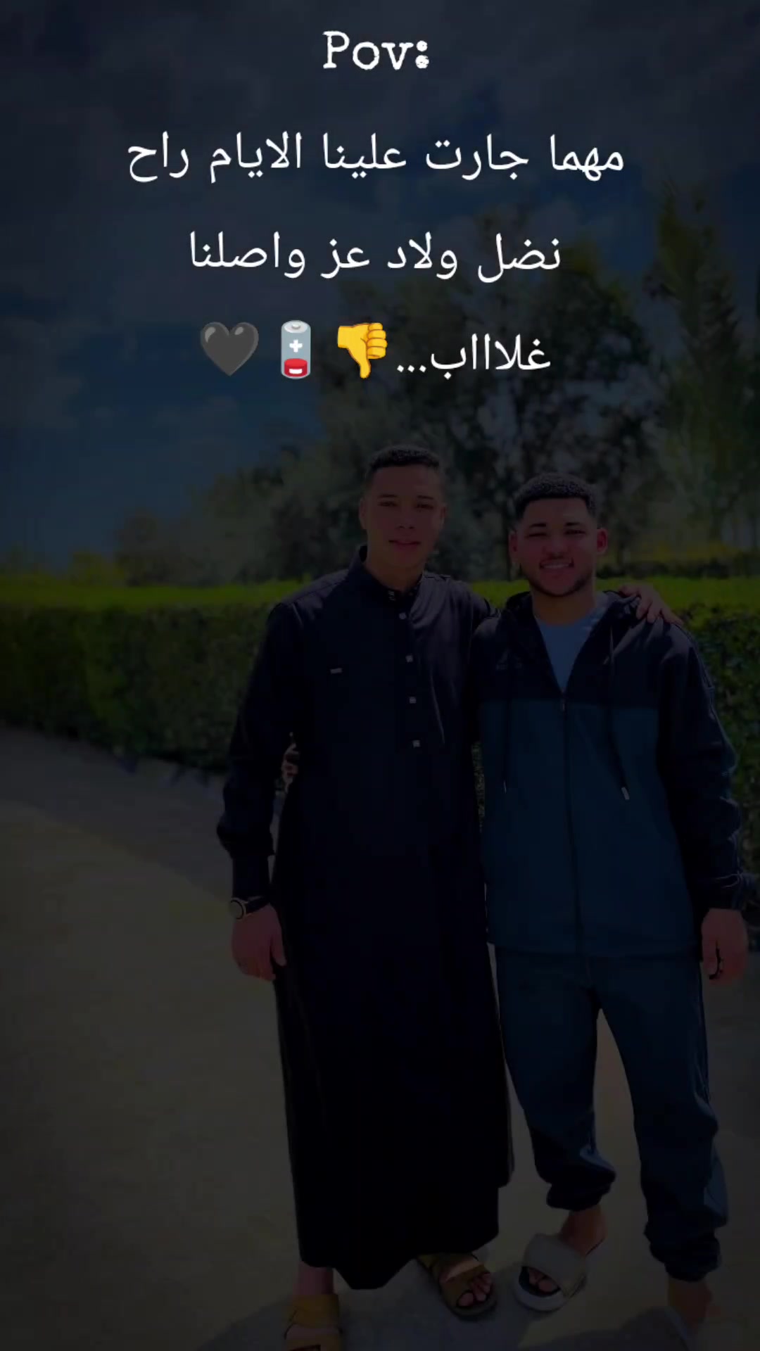 @✨الدكترة"&"بــوده🫀🩺🥼e. i d✨