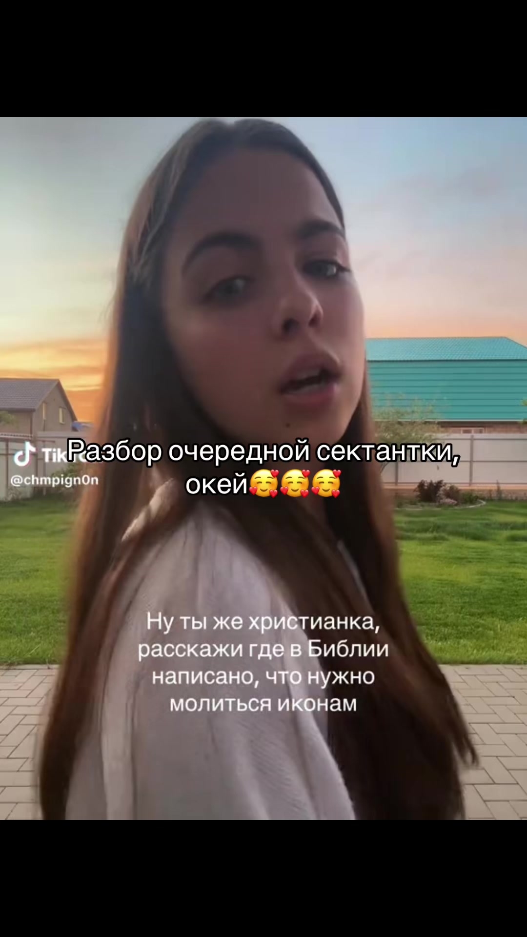@Тот самый арбуз 🍉