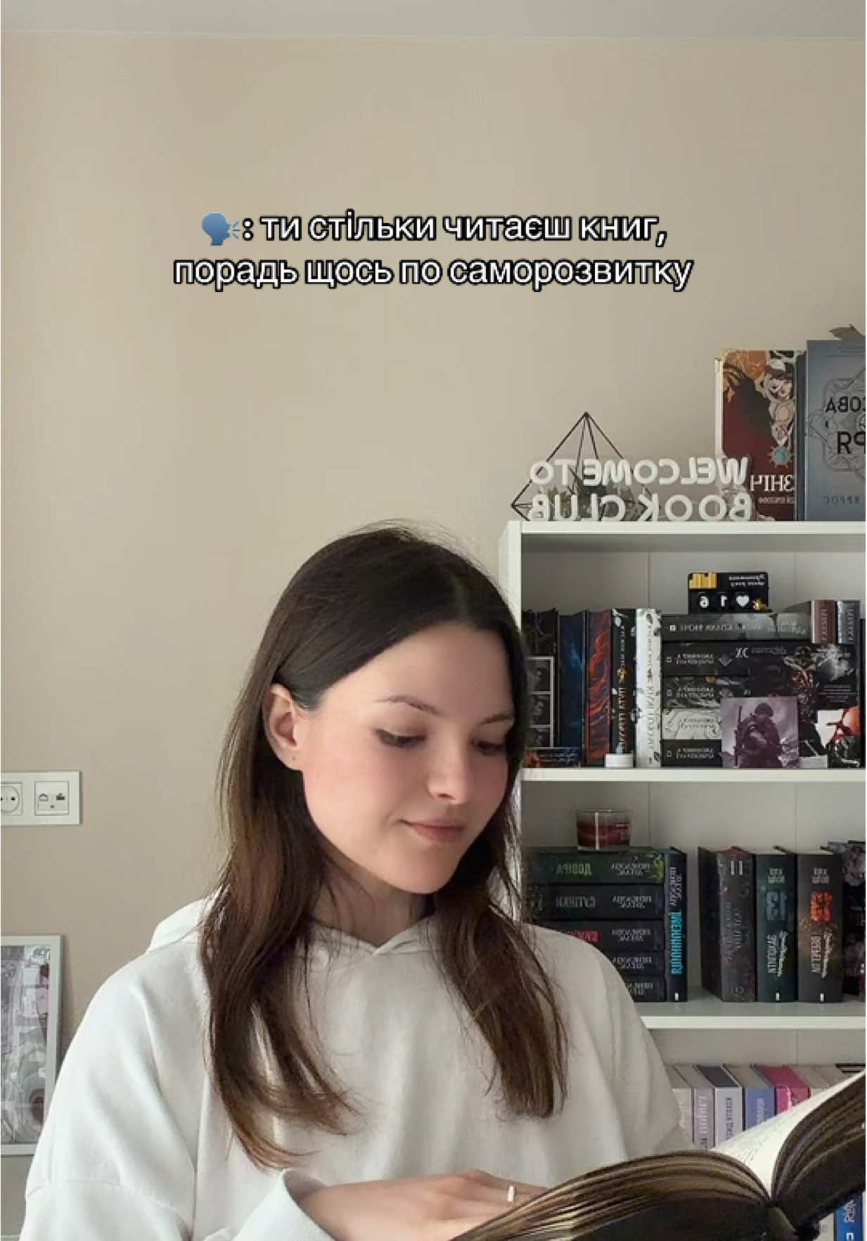 @Аліна читає📚