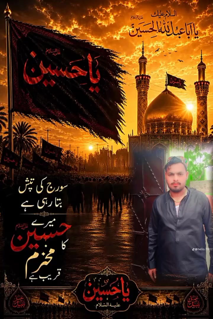 @SAJID JAAN 656