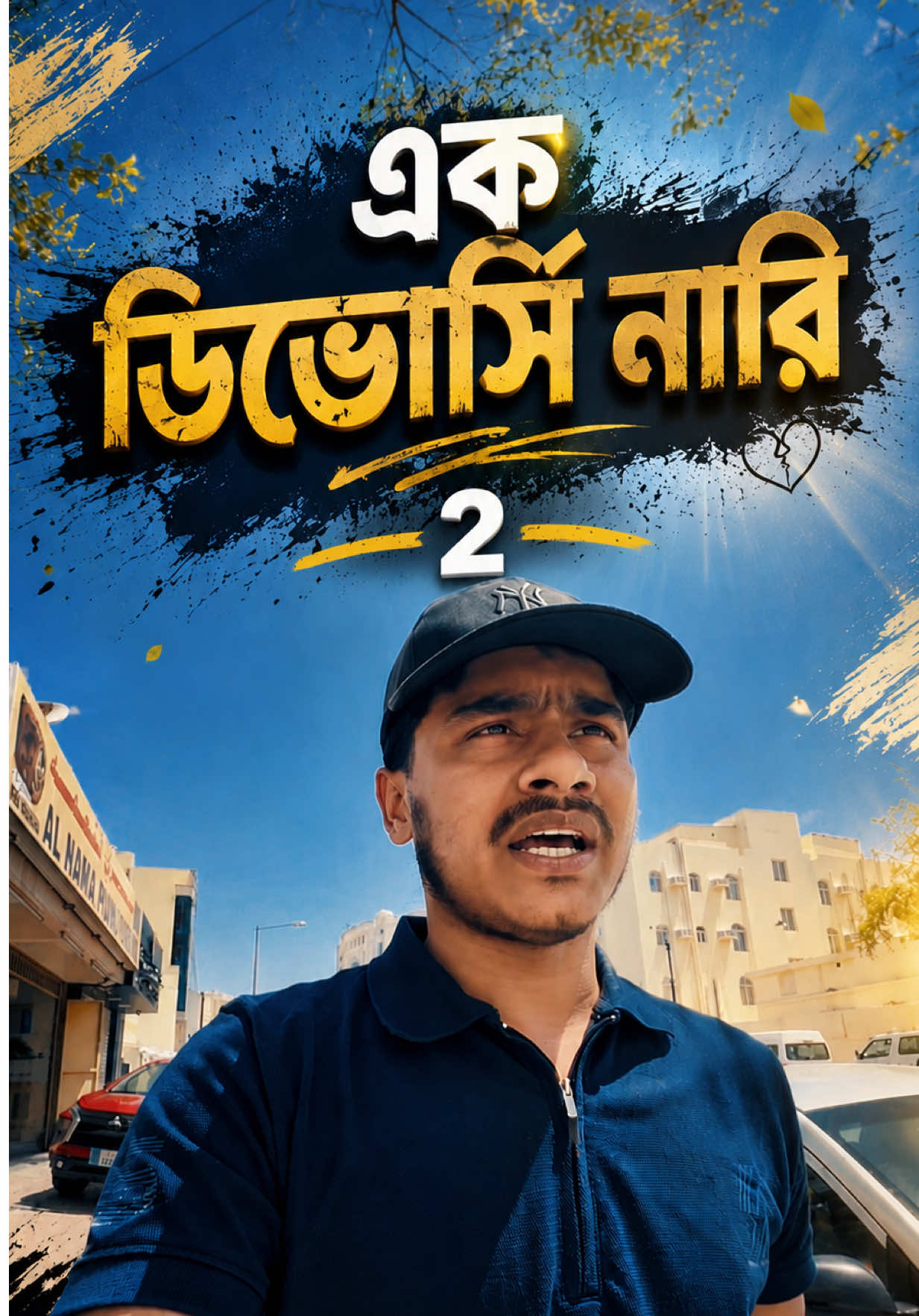 @Jahedul Hoque