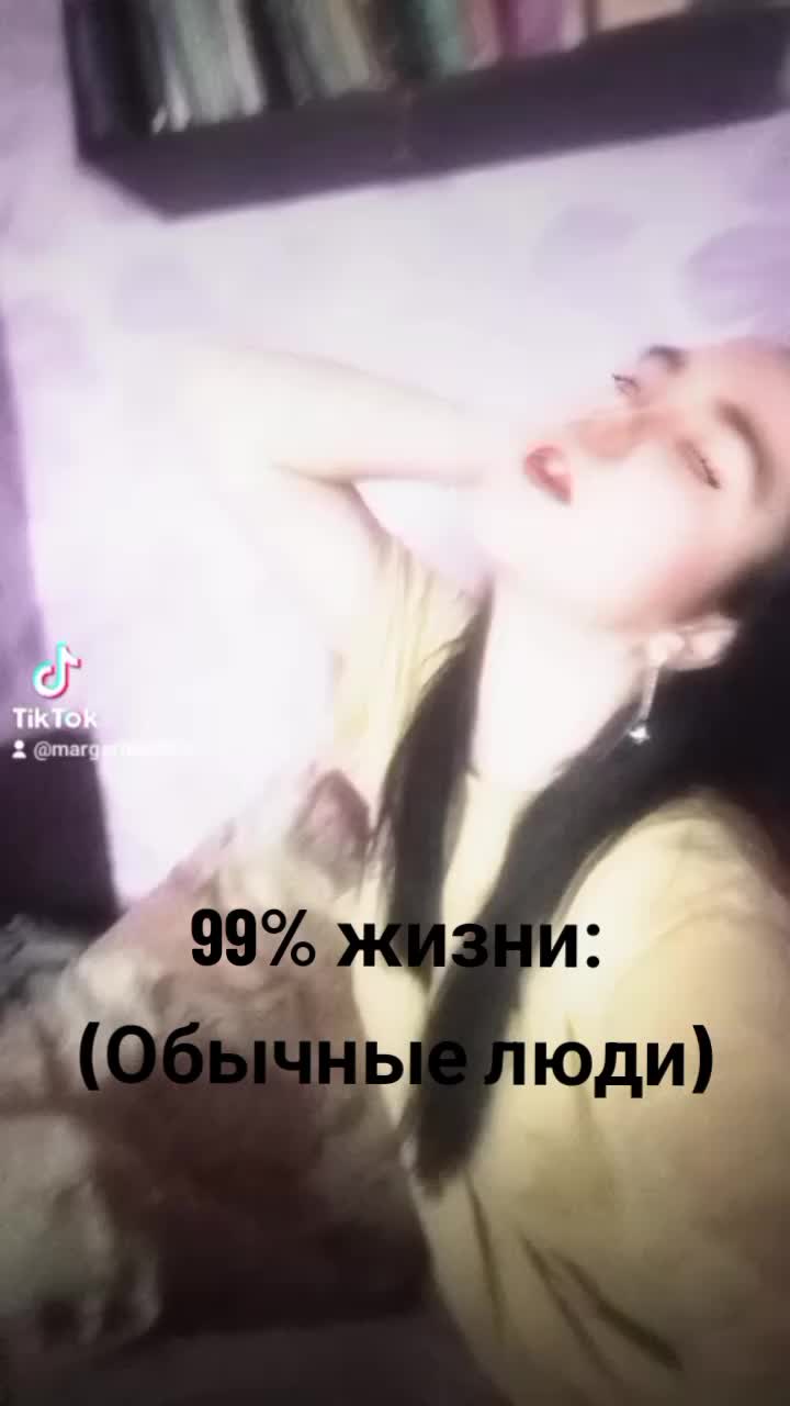 @Маргарита