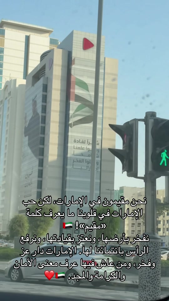 @ابوفاطمه العرشي 🇦🇪🇾🇪🇸🇦
