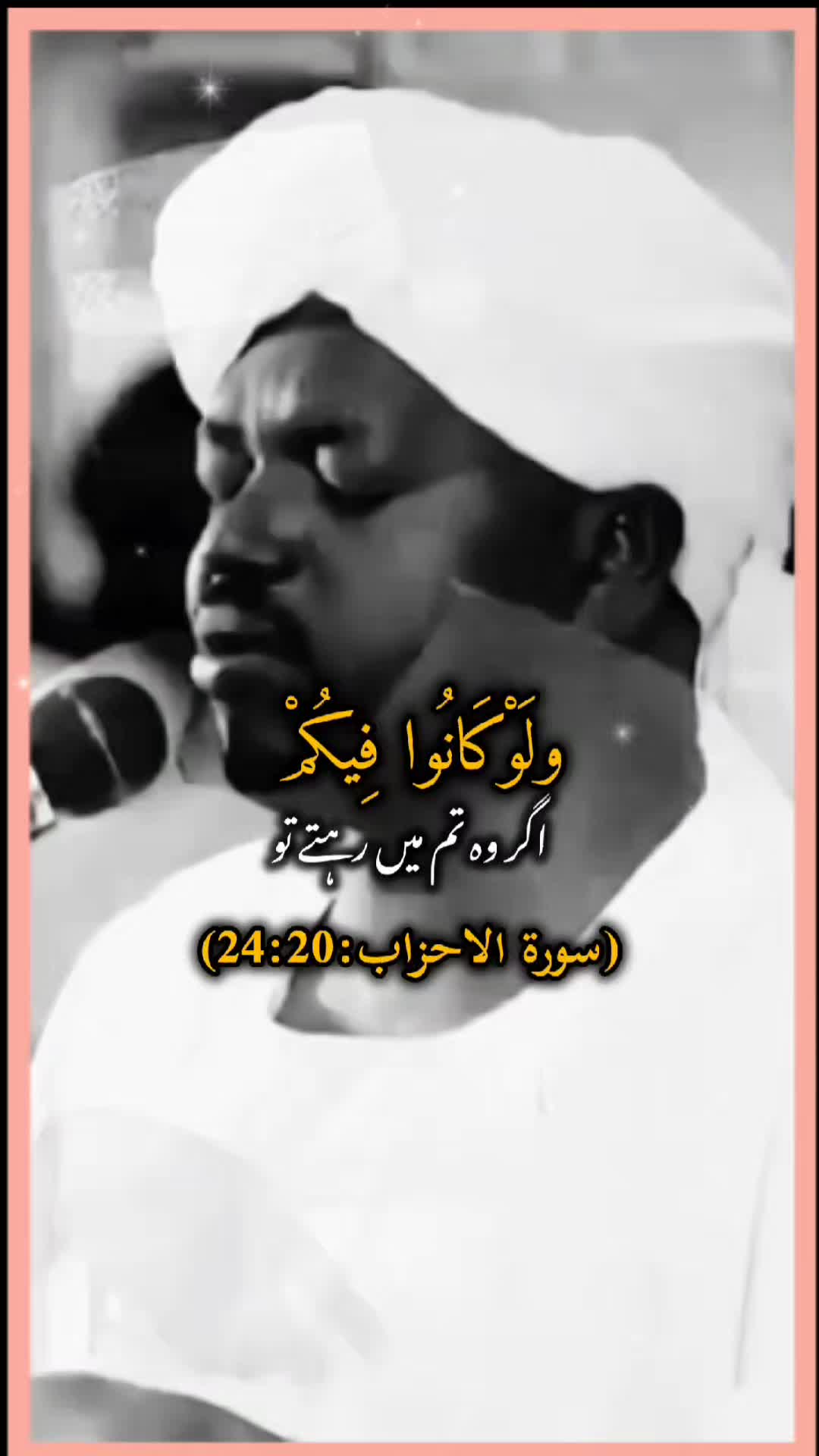 @ISLAMIC VIDEO