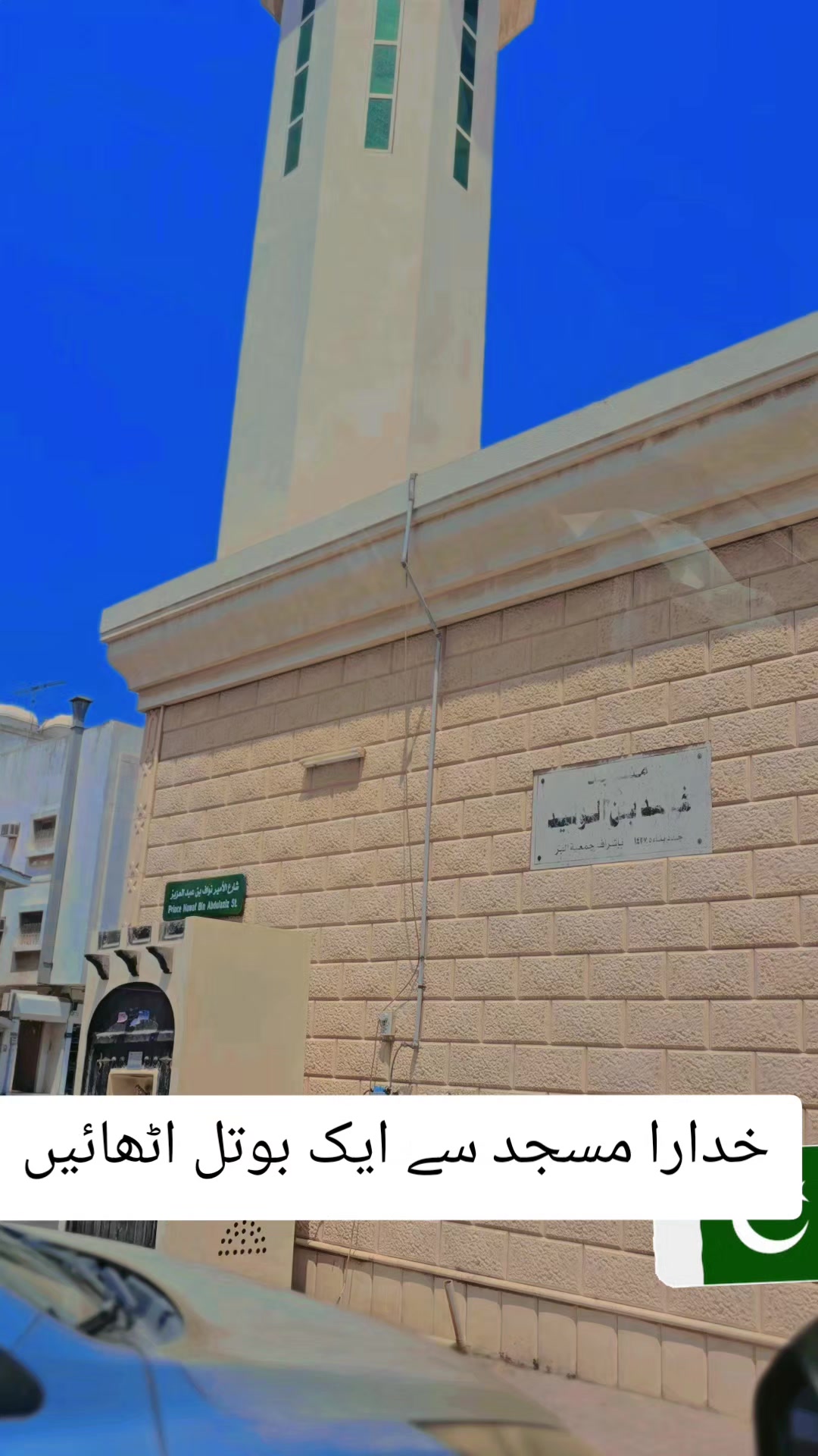 @بابا-سرگودھے-آلا