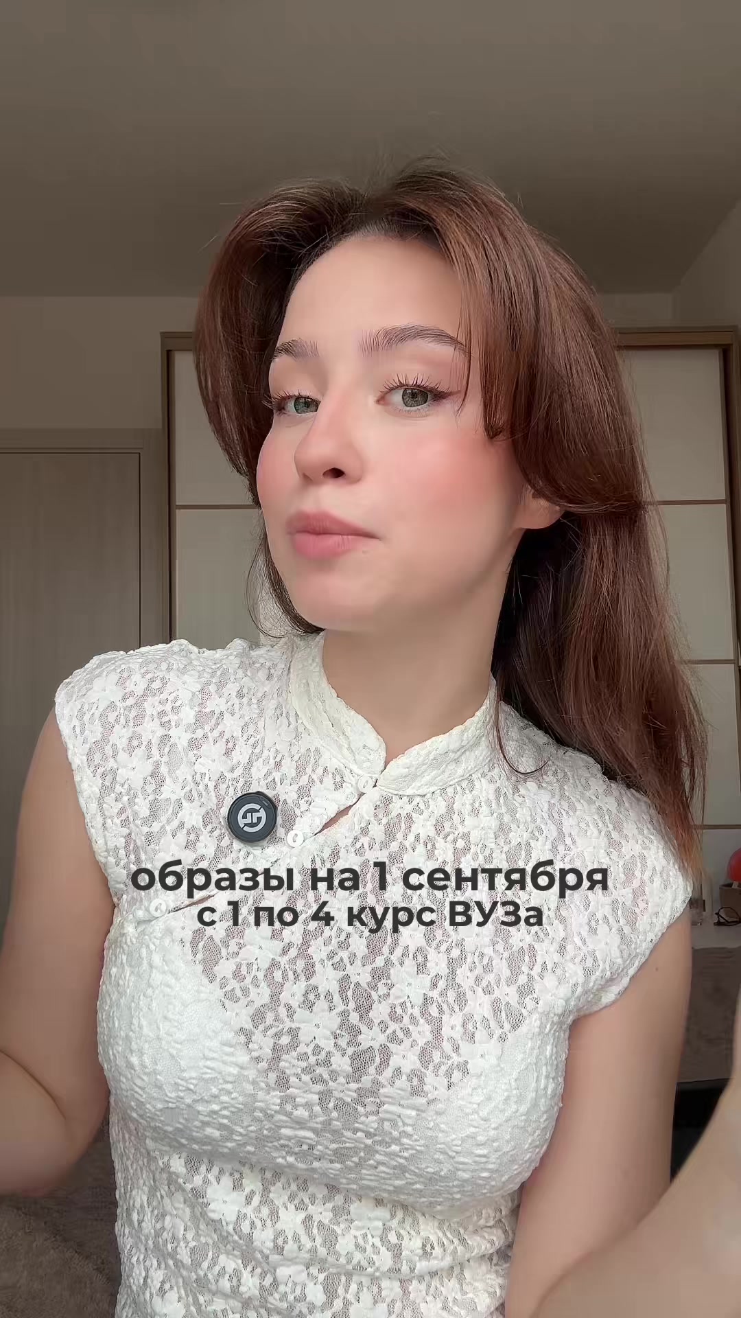 @ира шанàва