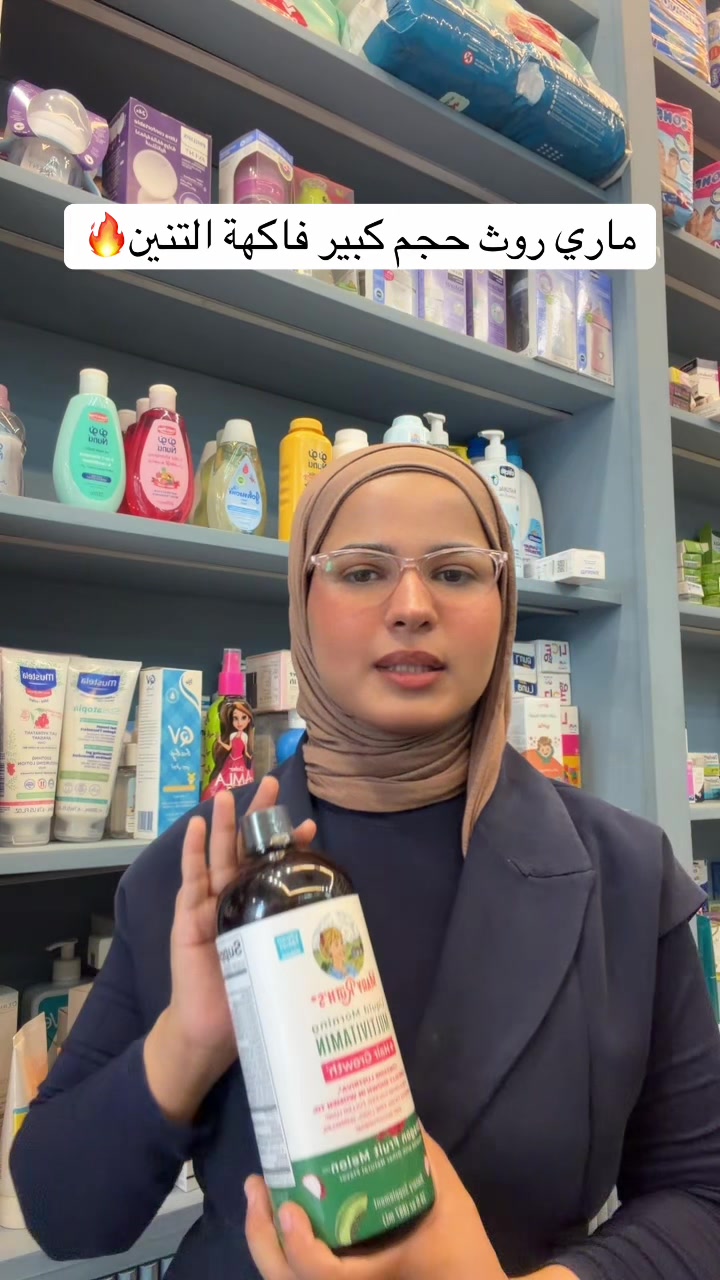 @الصيدلانية سُرى