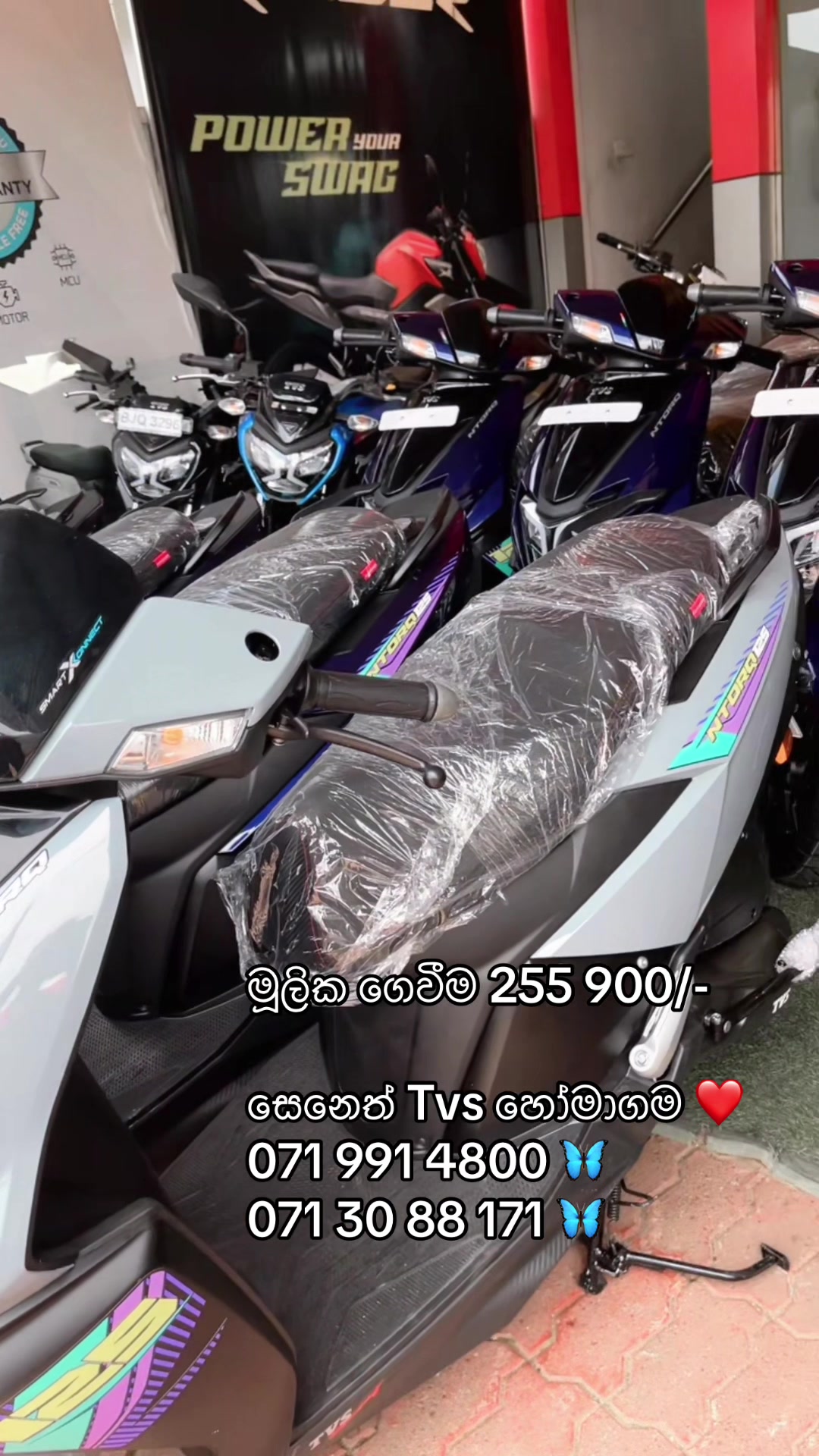 @Homagama Tvs
