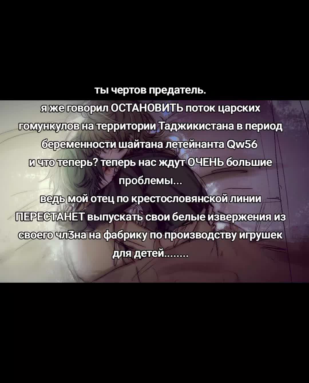 @членчсос николац🫀🪛