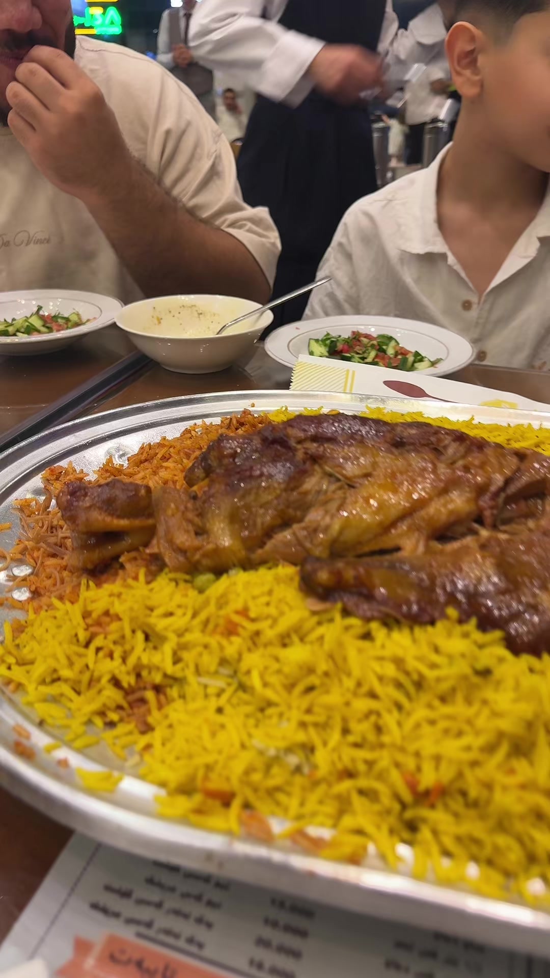 @كابتن عماد