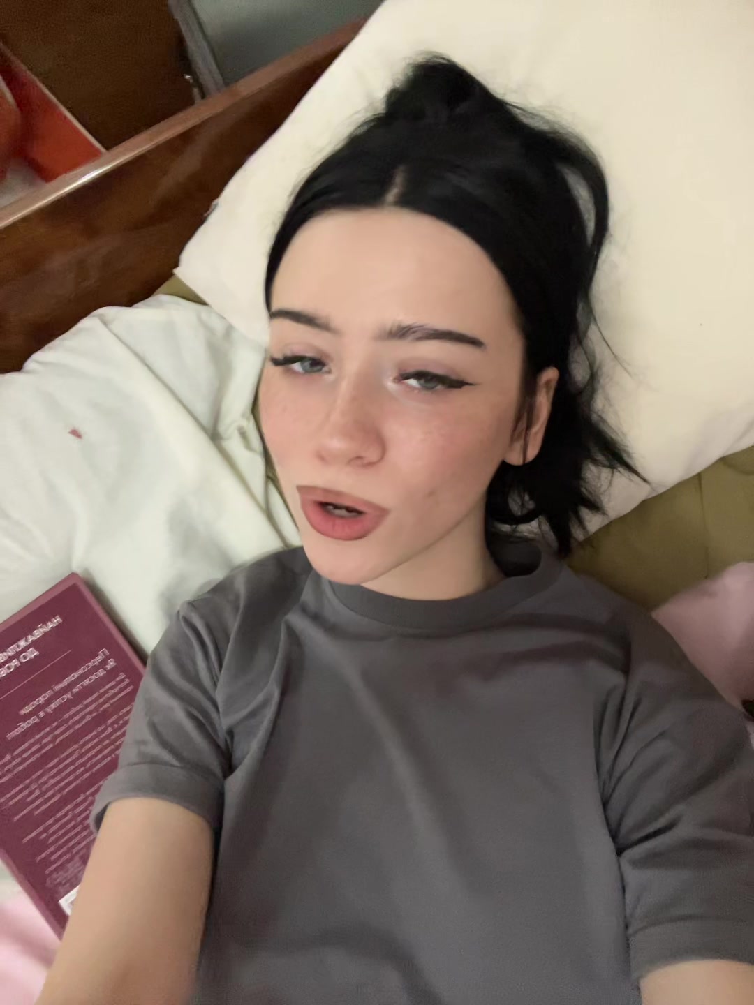 @некиса