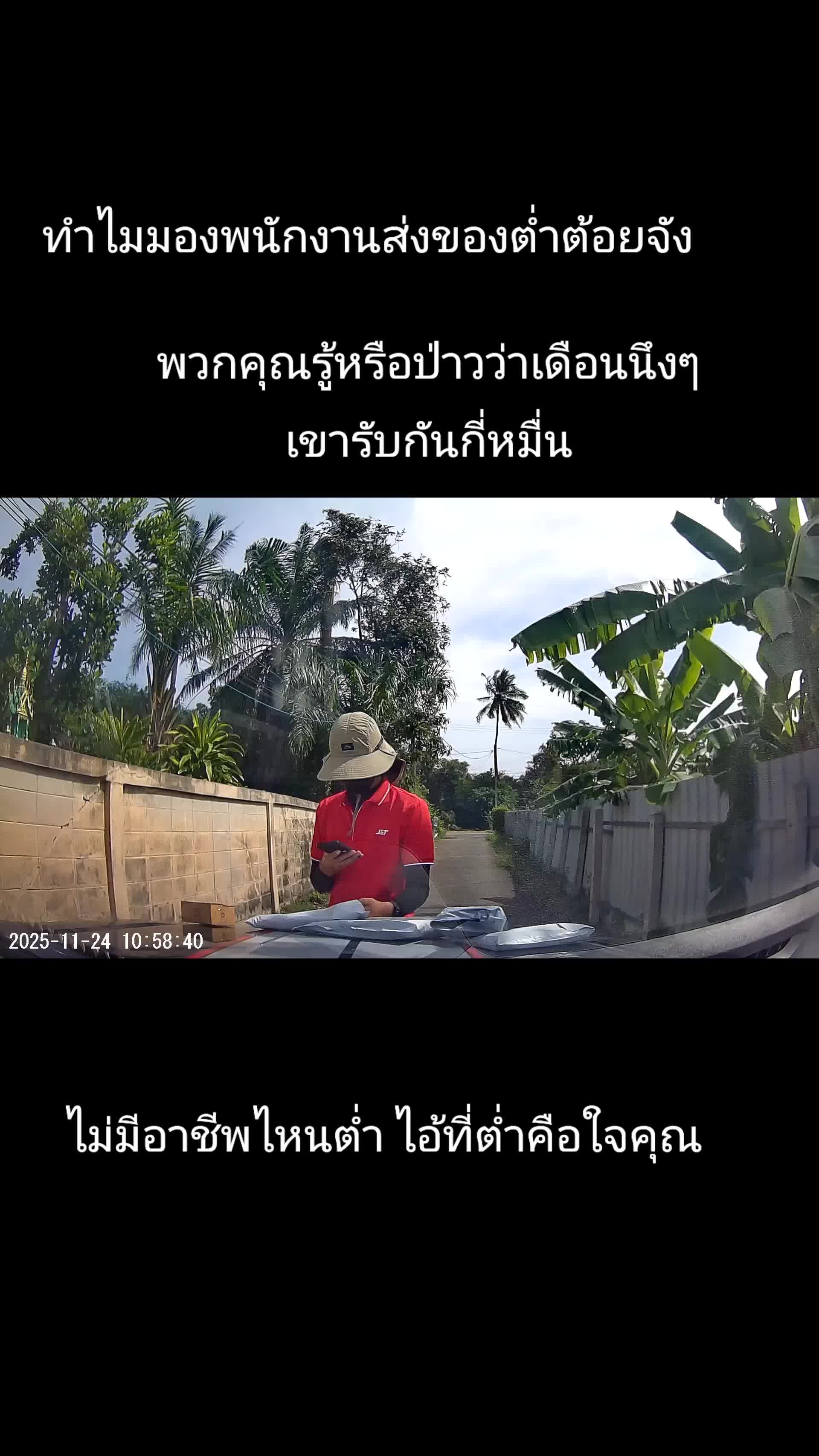 @กูเติ้ล ไม่ใช่กูเกิ้ล