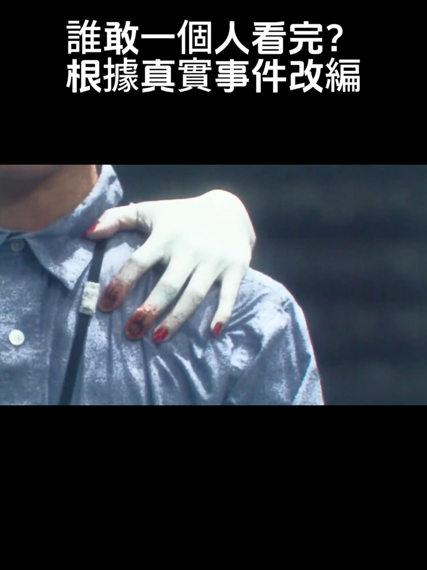 @放下你的三分鐘熱度