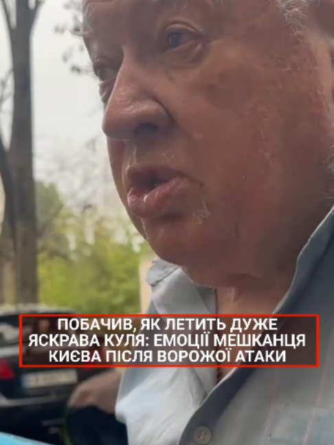 @5 канал 🇺🇦