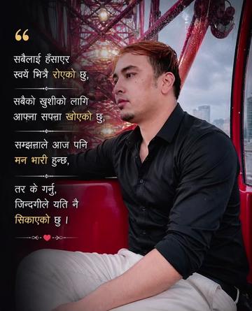 @BABU🇳🇵❤️🇯🇵✅