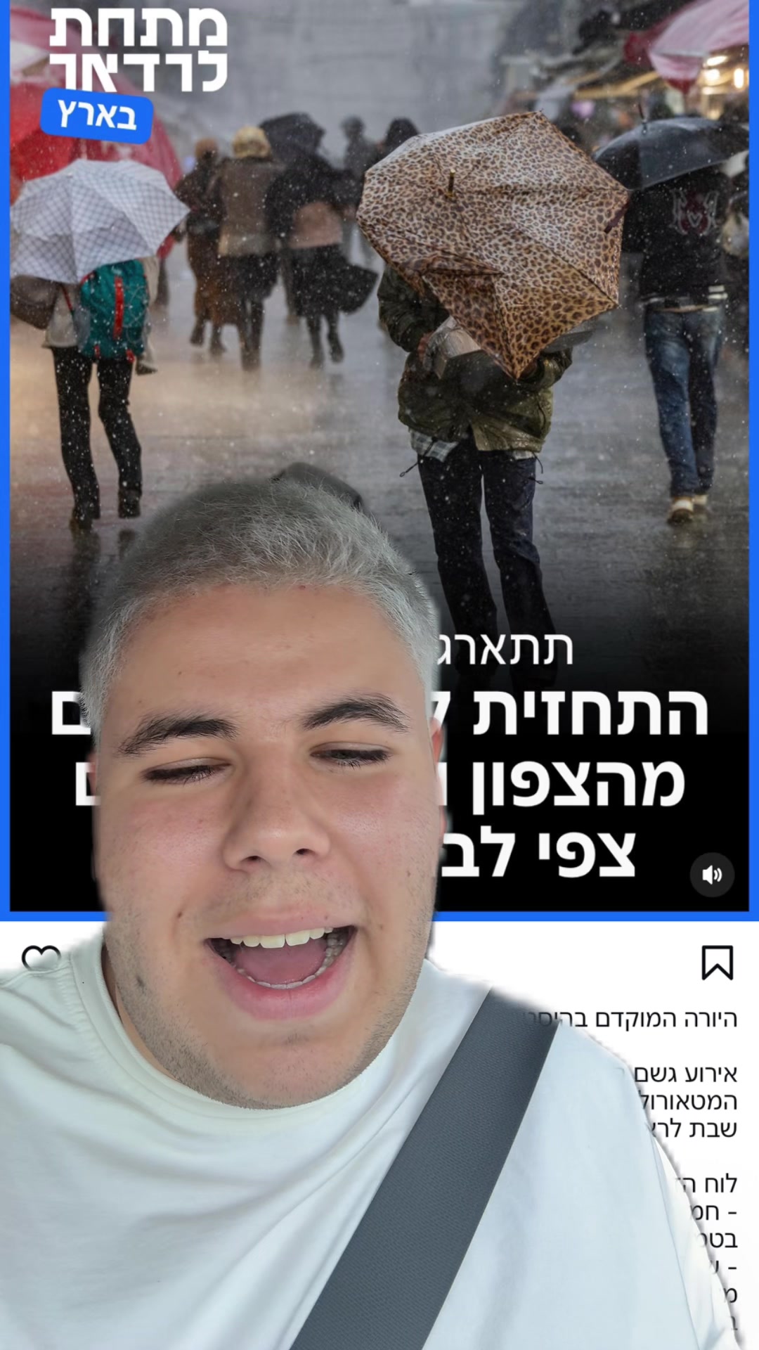 @כןכן זה אורן להב