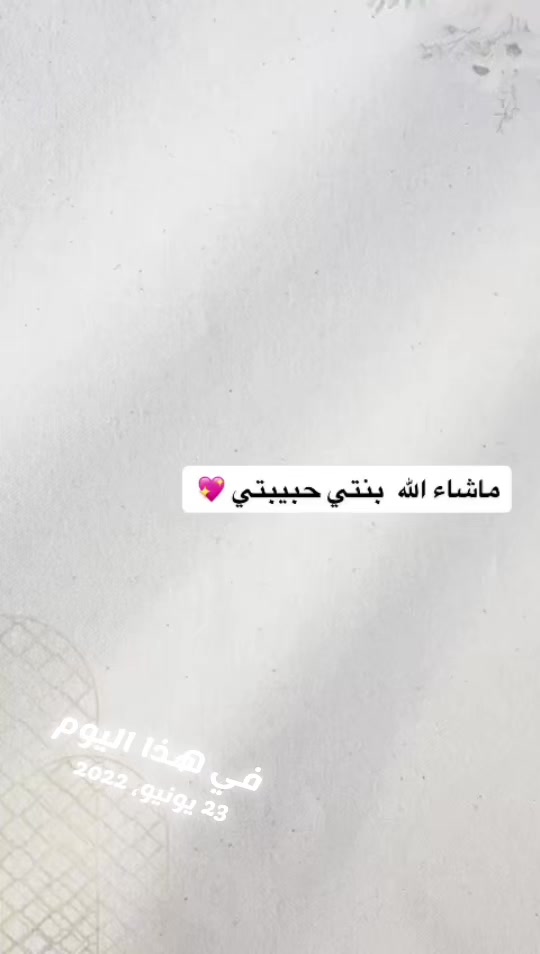 @مها الطايف