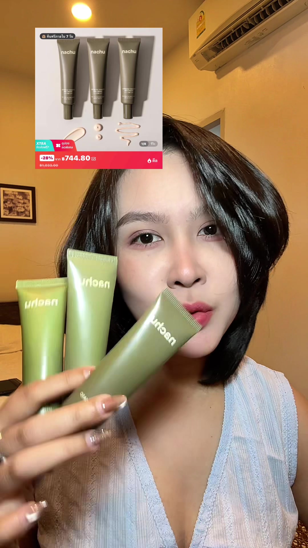 @เบบี้มายชอบรีวิว