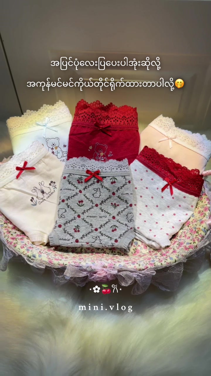 @Freesia online shop