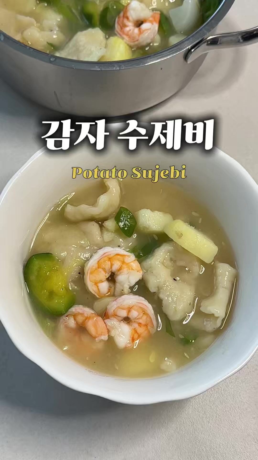 @오밥상