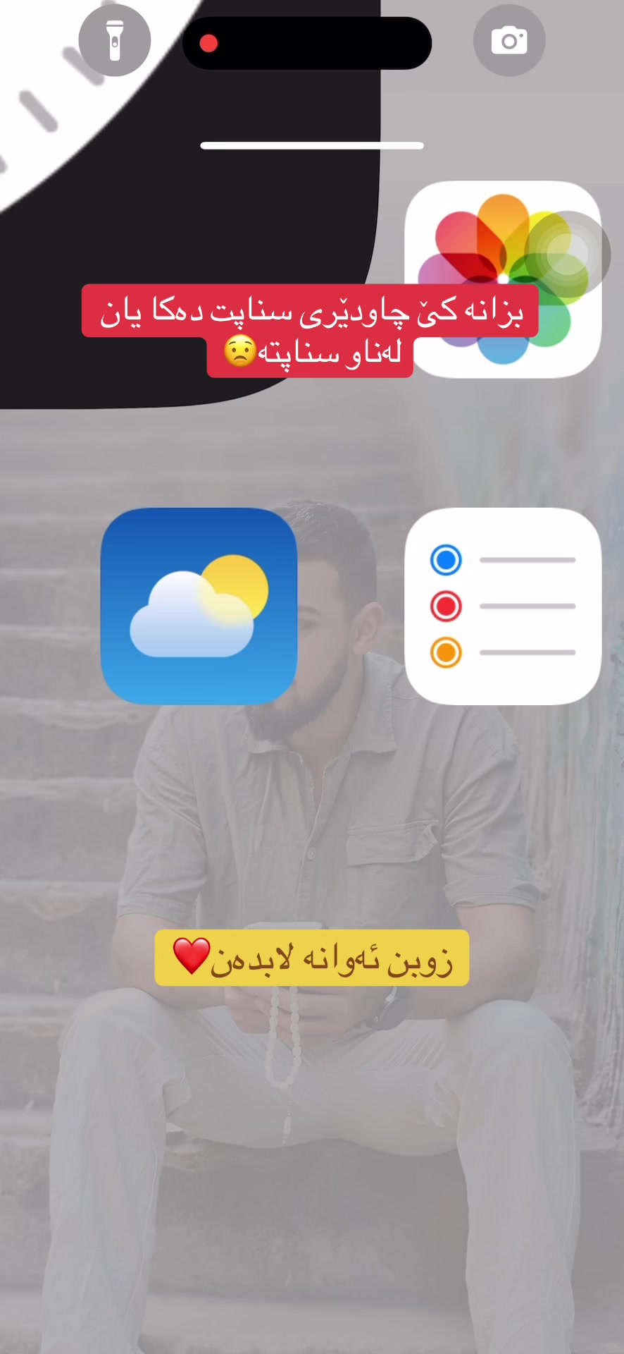 @Ismail.Qanih Sorani