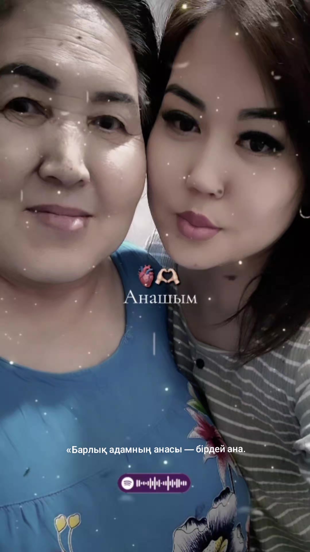 @Өзіңе Сен