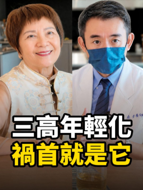 @調理聽陳姊,就喝茗京萃!