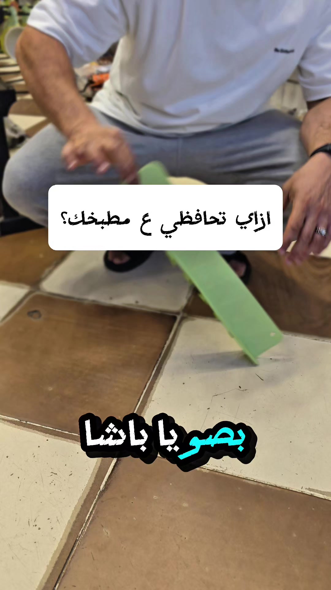 @جينرال