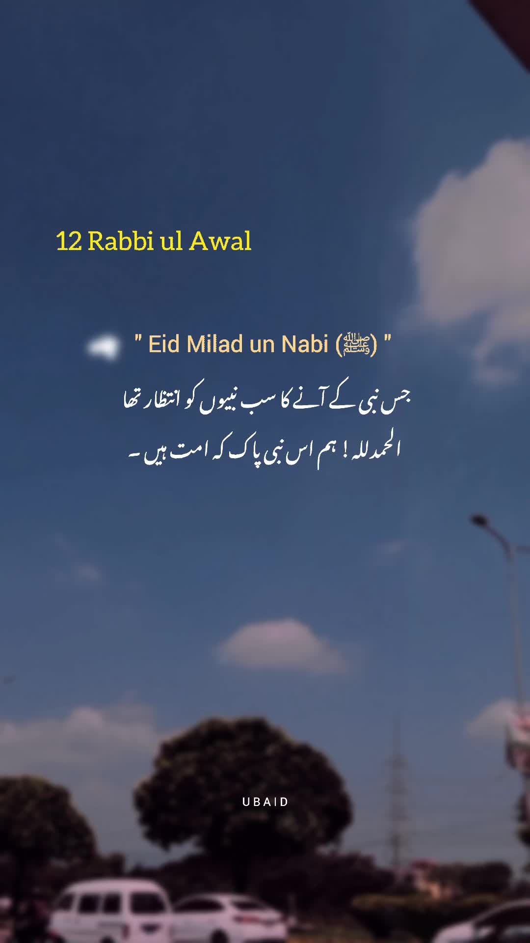 @Ubaid Abbasi ⚜️