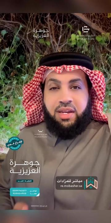 @راشدالمسردي