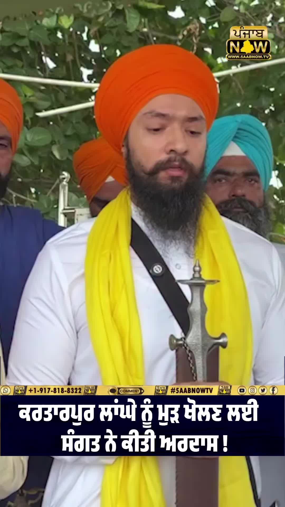 @PUNJAB NOW TV