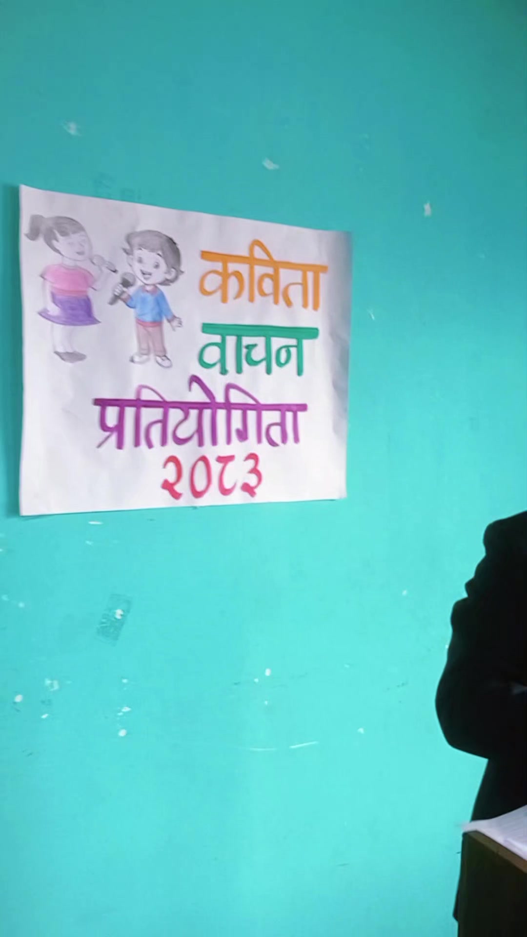 @Kamala Shrestha
