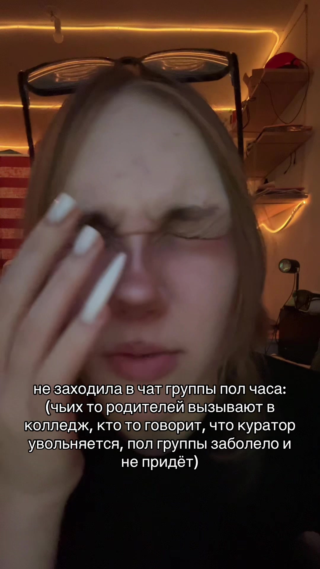 @мося мразота