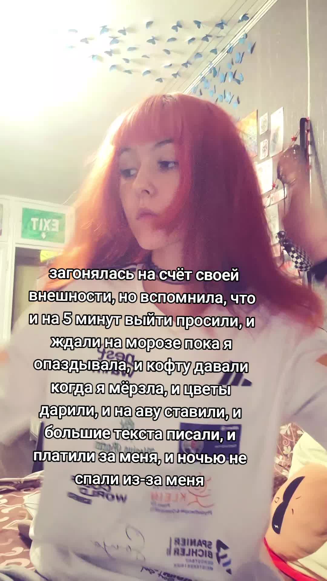 @искушение монашки