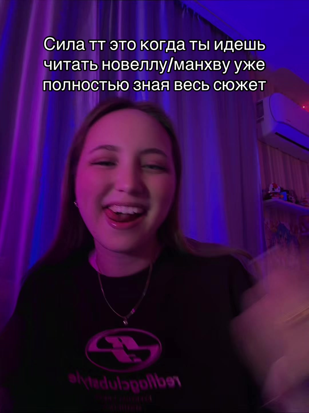 @Тгк:Секретарша Риглоу