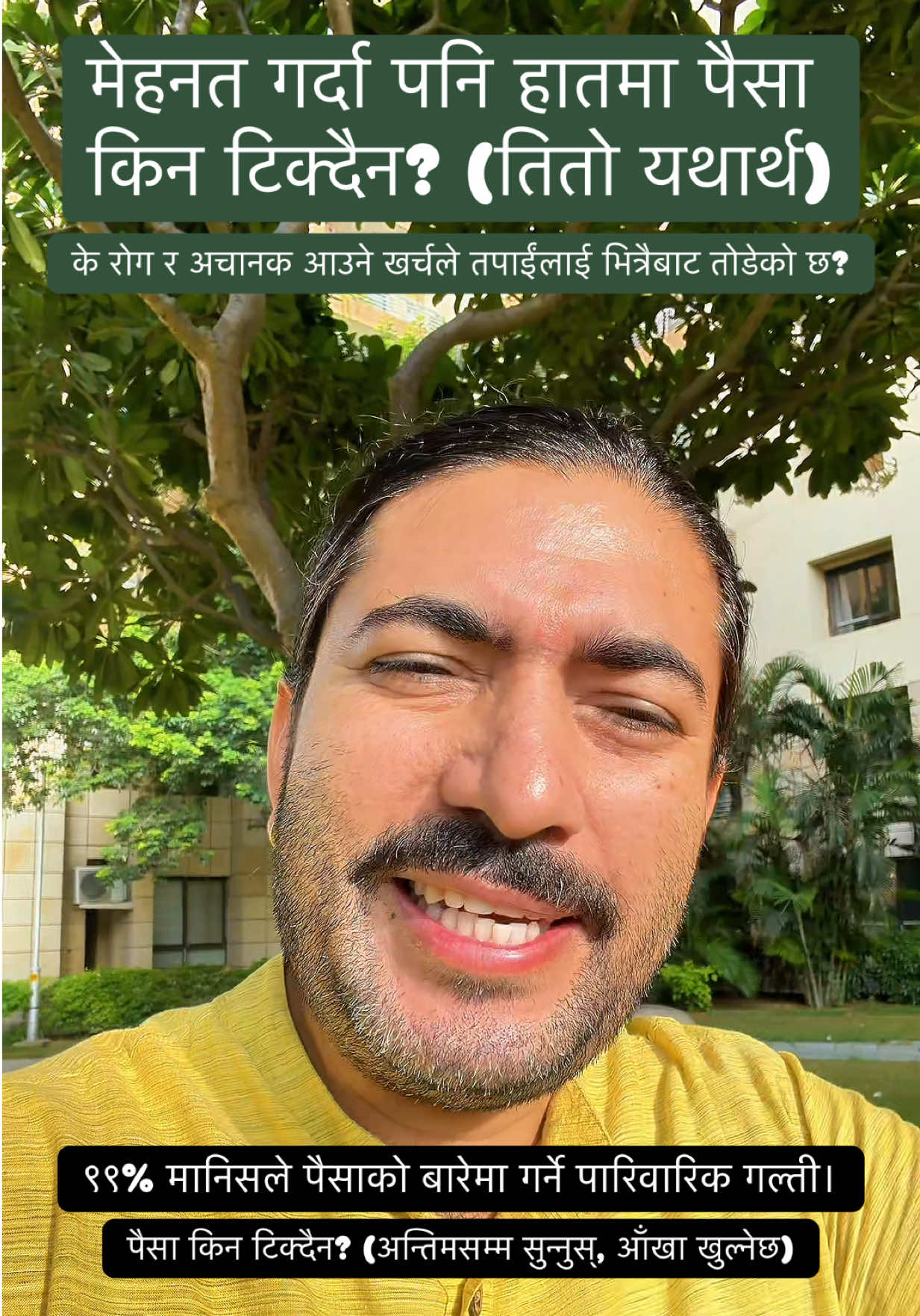 @Dr. Deepak Subedi | Yogi