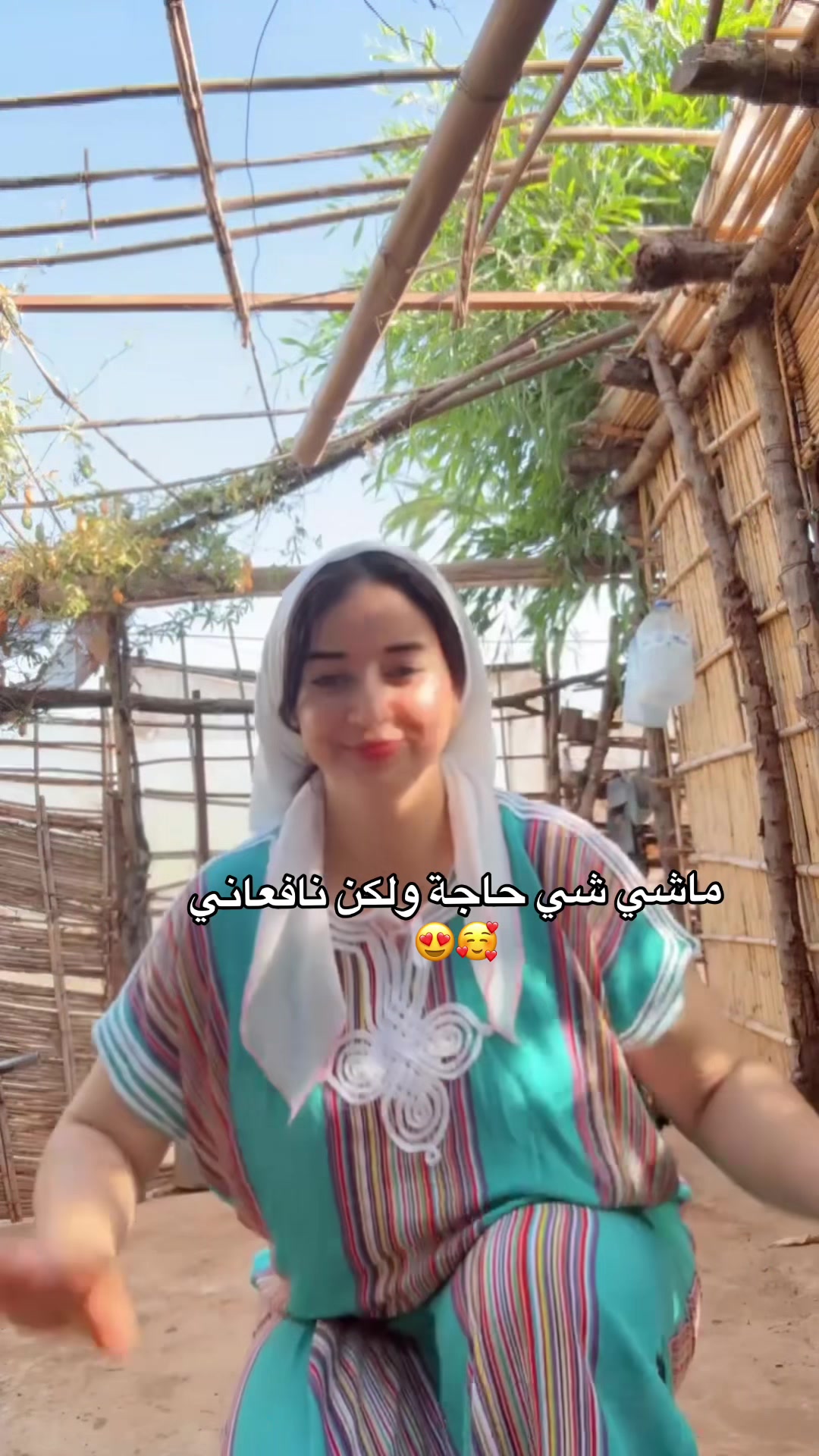 @بنت البادية