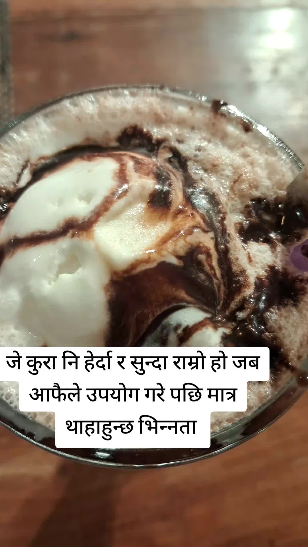 @chandika mainali
