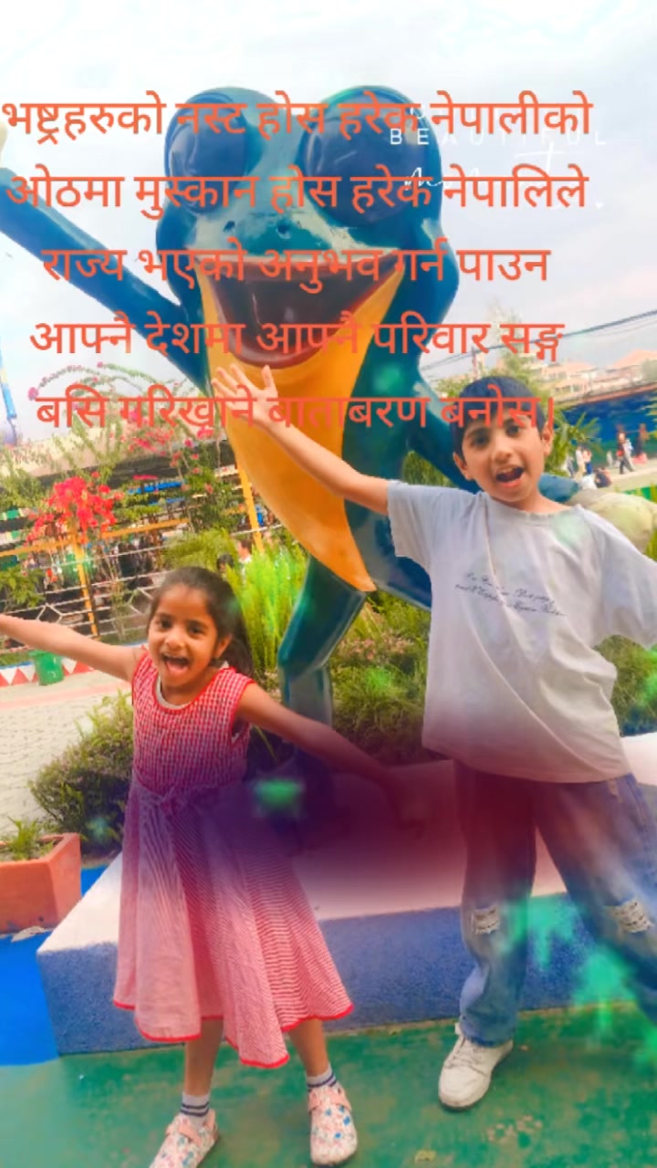 @Uddhav Thapaliya