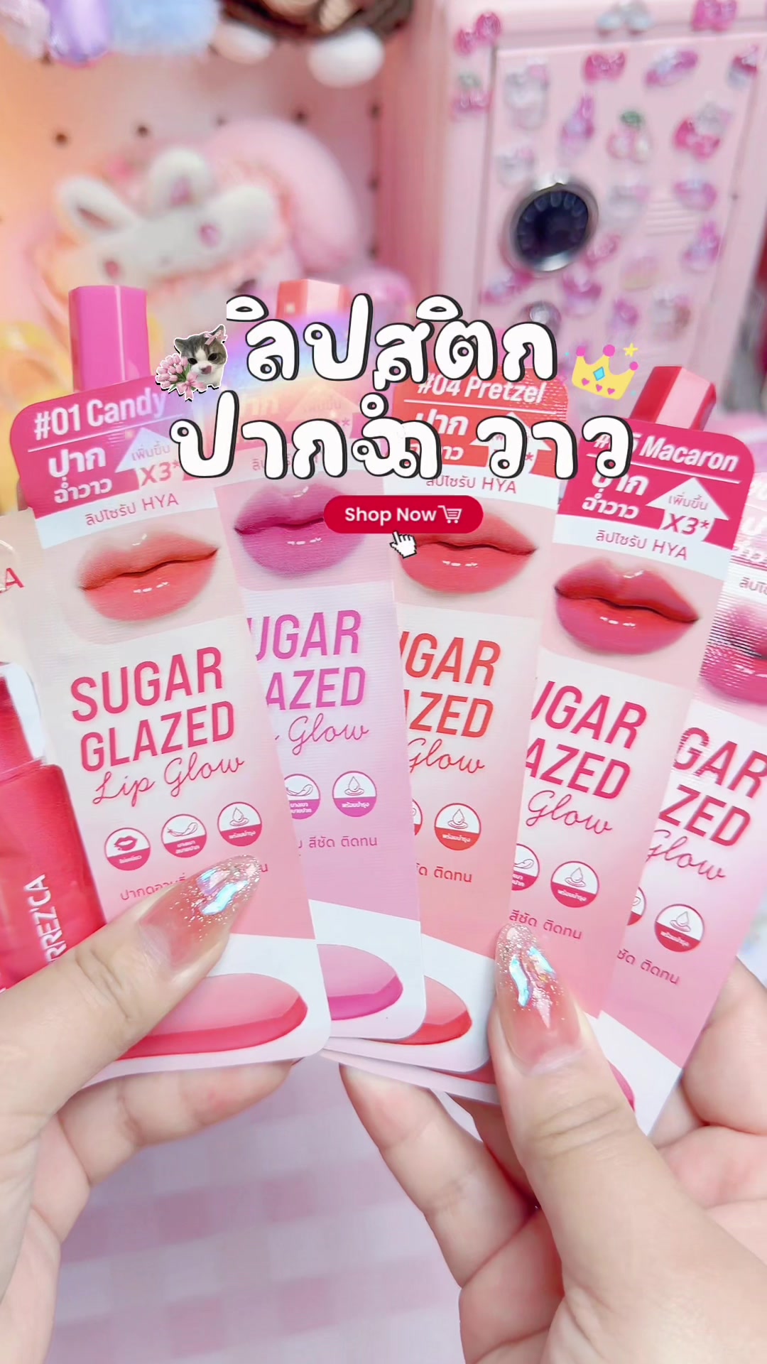 @˖ ◛⁺𝚙𝚒𝚗𝚔𓏲🛍 🛒ˊˎ