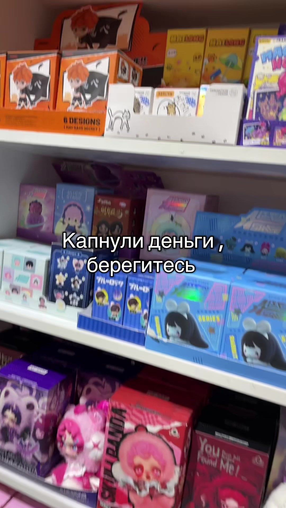 @misune_shop (Almaty)