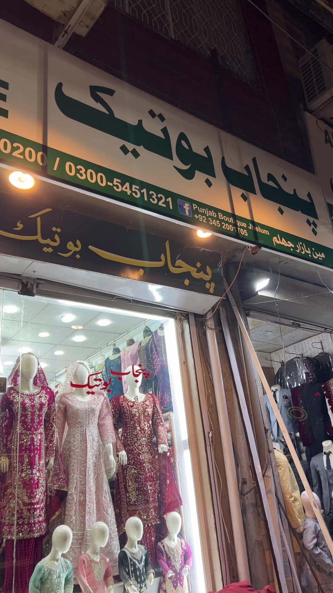 @Punjab Boutique