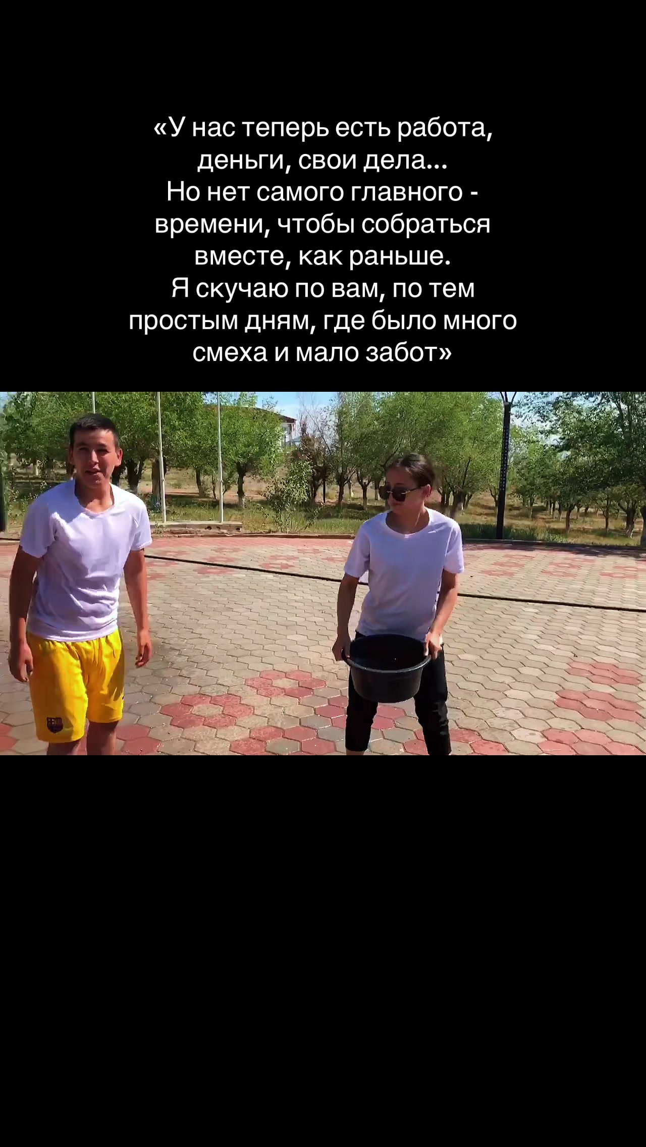 @Dariya