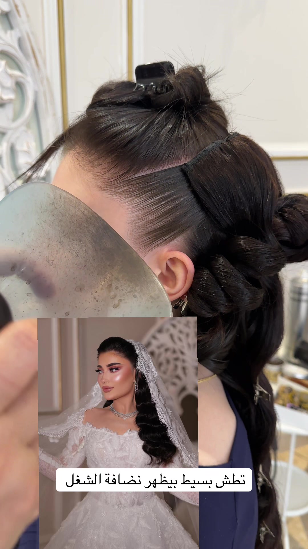 @uae_hairstylist