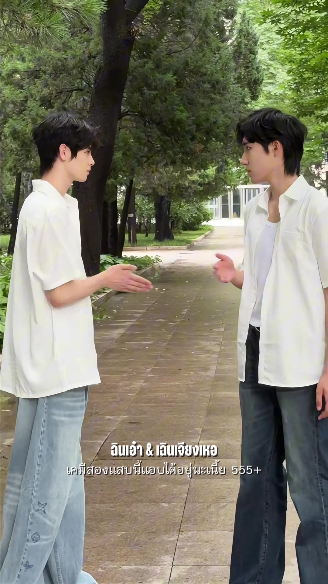 @กระต่ายหยกตำยาบ้าซีรีส์🐰✨