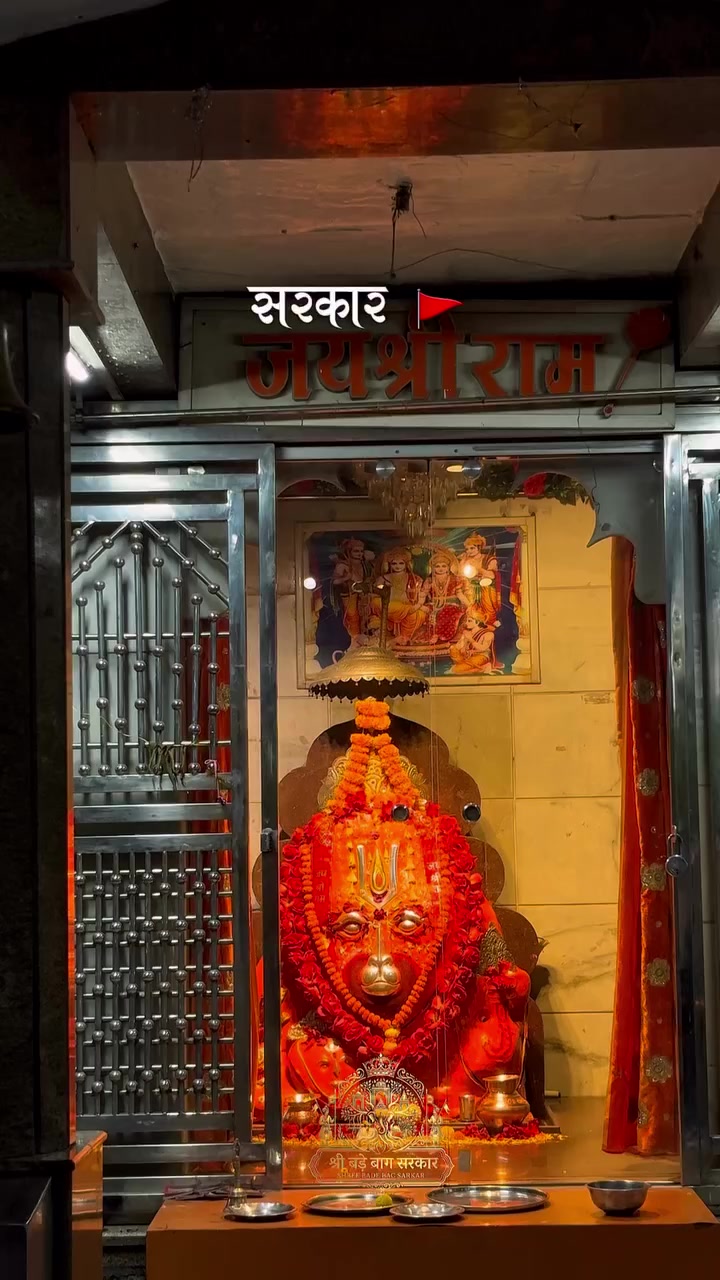 @@BajrangDalbirganjjila🙏🙏