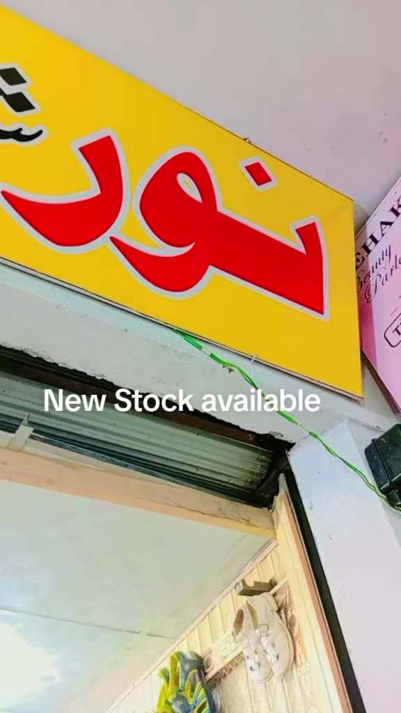 @Noor Shoes Barikot Swat