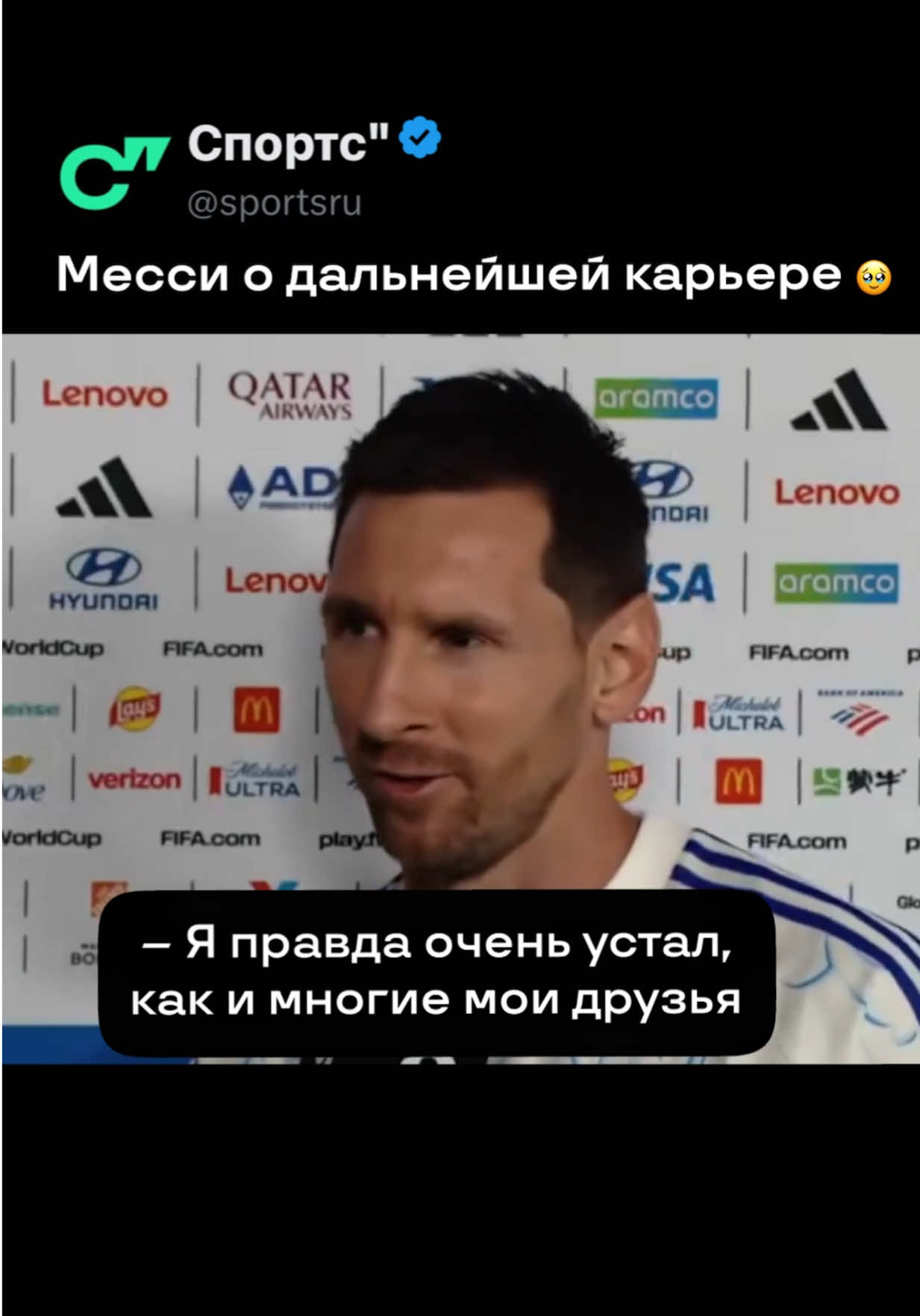@Sports.ru